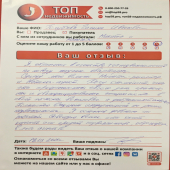 Голубева Галина Ивановна