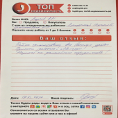 Карчев Роман Иванович