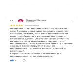 Жукова Лариса Анатольевна