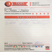 Олешкевич Андрей Николаевич