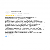 Людмила