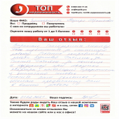 Зулькарняева Нязиря Ибрагимовна